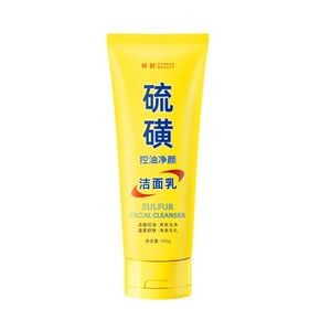 倾龄硫磺洗面奶清洁毛孔祛痘