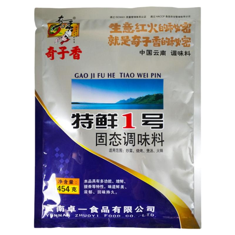 奇子香特鲜一号增鲜超鲜调味品料