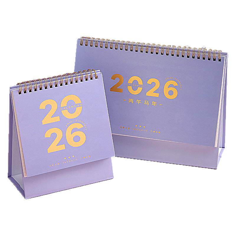 2025.11-2027.1月打卡记事台历