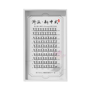 LC漫画款轻奢睫毛美睫店专用嫁接不散根山茶花湿睫毛塔尖一体成型