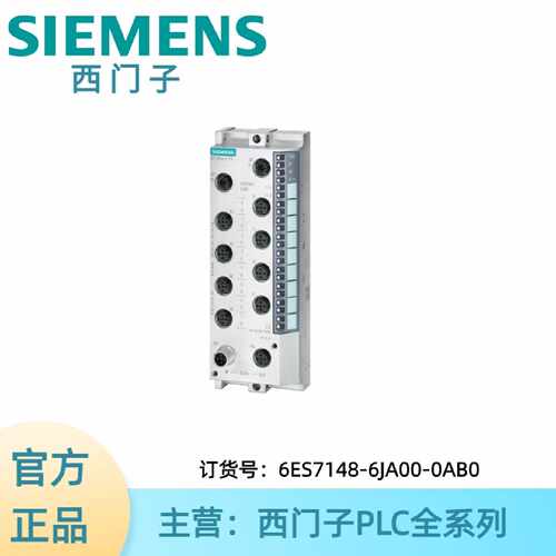 议价6ES7148-6JA00-0AB0西门子4IO-L8 DI  4 DO 24 V DC/1.3 A8xM