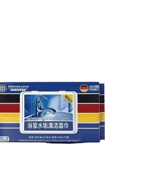 【玻璃清洁天花板！】除垢湿巾