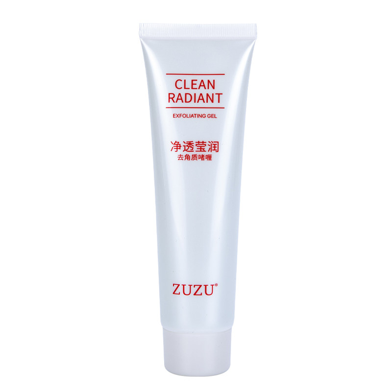 ZUZU去死皮面部补水去角质啫喱