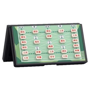 军棋陆战棋磁性折叠大号军旗磁铁棋盘儿童小学生象棋五子棋二合一
