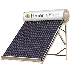 【政府补贴15%】海尔太阳能热水器家用新型真空管集热农村新式