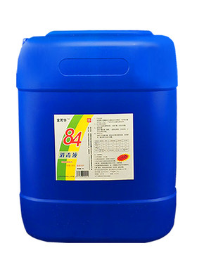 大桶装宾馆养殖场含氯消毒液