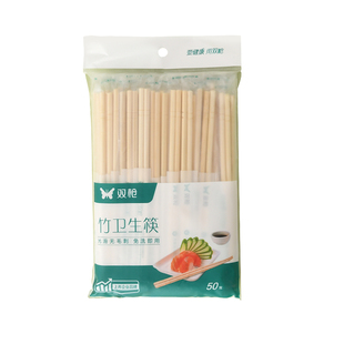 双枪一次性筷子高档家用轻奢饭店餐厅专用便宜卫生外卖快餐竹筷子