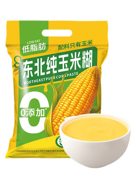 儿童养胃早餐东北纯正玉米糊