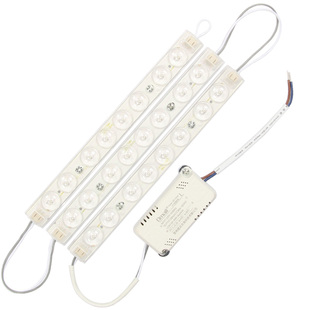 涂鸦小爱同学天猫精灵语音手机led吸顶灯灯芯灯板调光