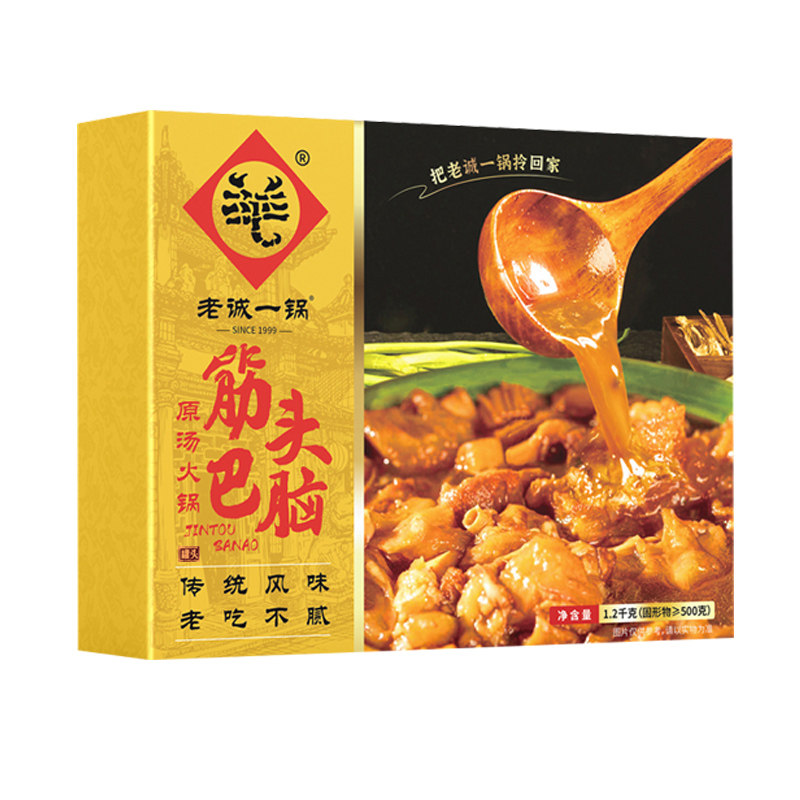 天边青蒙筋头巴脑火锅加热即食速食牛肉牛筋熟食火锅