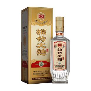 剑南春集团绵竹大曲1988复古版52度四川浓香型白酒纯粮经典