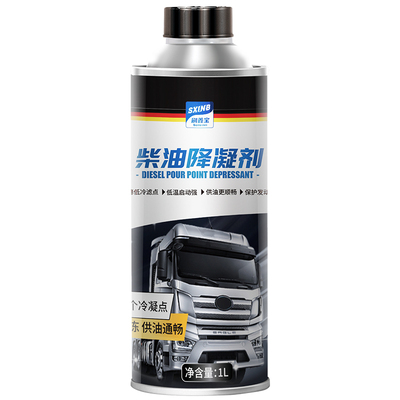 降凝剂柴油刷鑫宝大容量