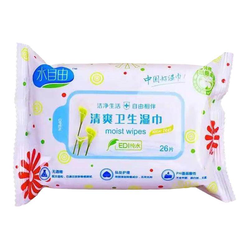 水自由卫生湿巾纸60包26袋成常规湿巾