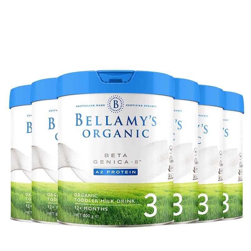 澳洲官方进口贝拉米白金版有机A2蛋白婴幼儿DHA奶粉3段800g*6罐装