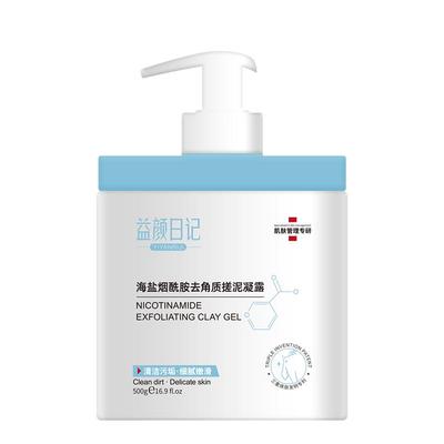 【全身搓泥】美白搓泥宝第一名