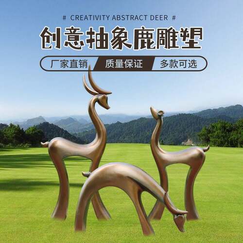 景观小品/装置艺术
