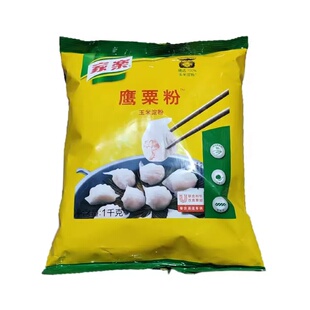 家乐鹰粟粉1kg/袋玉米淀粉虾饺粉食用生粉蛋糕勾芡汁雪媚娘皮原料