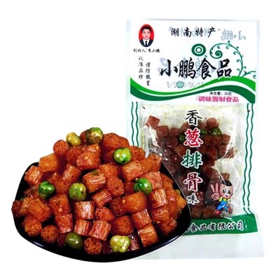 李小鹏辣条童年毛钱90怀旧零食
