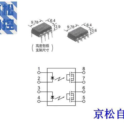 议价AQW217 松下PhotoMos 光耦继电器   DIP8 200V 8脚直插 原装