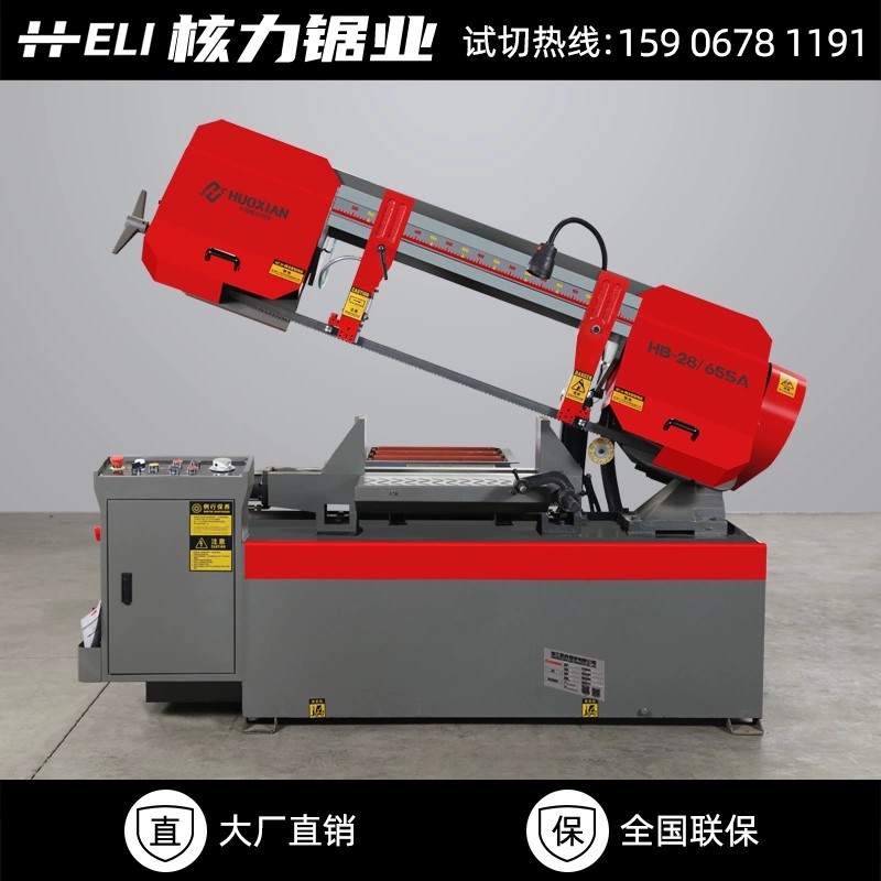 带锯床自动金属切割铝合金大型级锯机切割机大功率卧式重型带工业