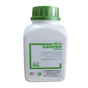 乳酸链球菌素 食品级添加剂 肉制品面制品乳制品卤制品防腐保鲜剂