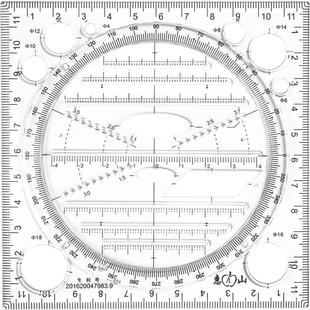 多功能尺子中小学生可旋转数学几何图形绘图尺学习画椭圆三角直尺设计图用手抄报模板透明函数套尺镂空惠山尺