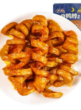 【领券99减50】精武无骨素鸭脖10袋烧烤味辣条小吃儿时辣味零食