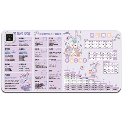 加热鼠标垫快捷键左开关