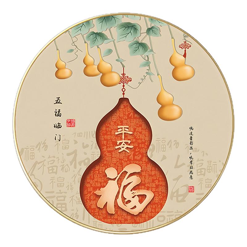 柿柿如意十字绣圆形2025新款线绣竖版平安福家和万事兴中式全绣画