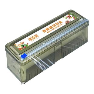 保鲜膜盒带切割器家用食品级滑刀式水果打包机商用大卷通用切割盒