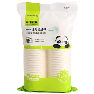 100只一次性纸杯加厚家用商用茶水杯子奶茶杯加硬龙年特厚品尝杯