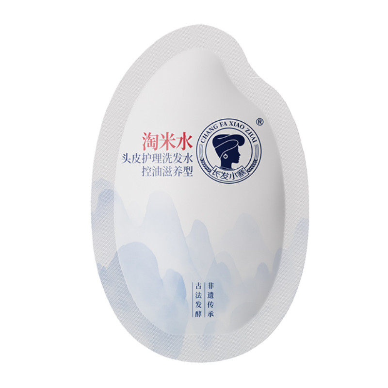 【U先link随单派】长发小寨控油滋养洗发水头皮护理洗发露10ml
