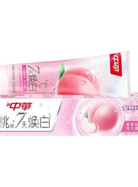 中华牙膏焕白牙膏白桃蜜桃味