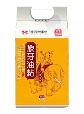 鸿运泰象牙油粘米新鲜新米油粘米