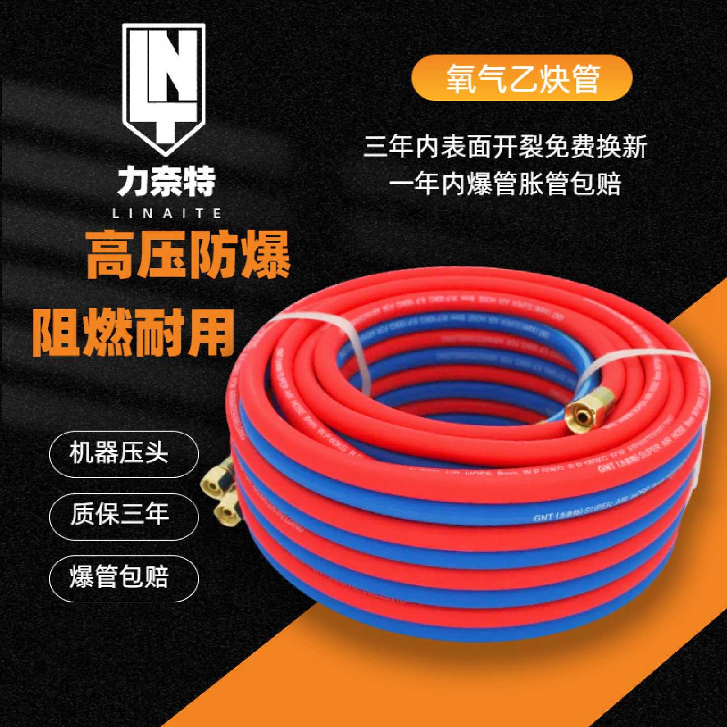 氧气管焊割工业用8mm高压防爆氧气乙炔连体双色管气割气带煤气管