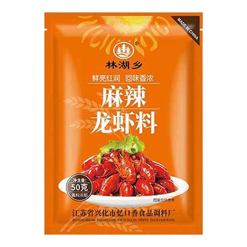 青溪堂小龙虾调味料蒜香十三香