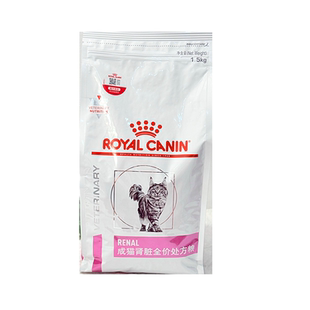 皇家RF23成猫肾脏全价处方猫粮1.5kg早期肾病肾衰急慢性肾炎湿粮