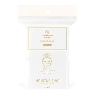 湿敷棉敷脸专用可拉伸省水化妆棉卸妆棉脸部薄款天丝补水面膜纸巾