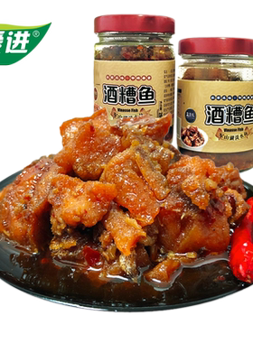 江西特产罐装下饭香辣酒糟鱼