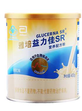 雅培益力佳糖尿病奶粉400g*4控糖专用原罐进口30天套餐男女通用营