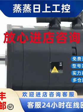 议价1FK7081-5AZ91-1ZZ9-ZS16 1FK7083-5AF81-1YY3-ZS04质量保证