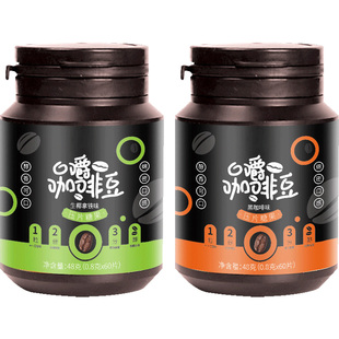 黑咖啡糖香醇咖啡豆浓缩压片糖果嚼着吃的零食提神正品官方旗舰店