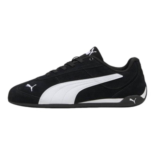 Puma/彪马正品Replicatch新款男女黑白色经典休闲鞋405097-01