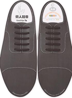 皮鞋硅胶鞋带懒人免系男士弹力