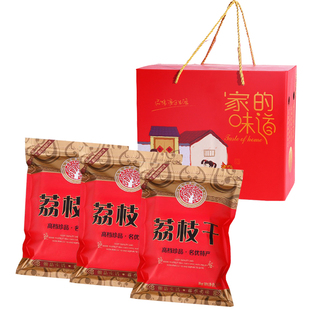 特级桂味荔枝干核小肉厚2025新货广州从化特产3斤送长辈送礼礼盒