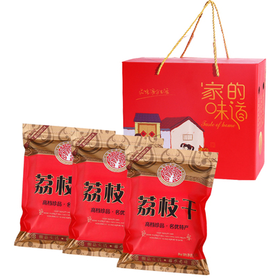 特级荔枝干精选礼盒喜庆送礼佳品