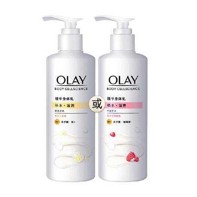 OLAY玉兰油补水滋润保湿身体乳
