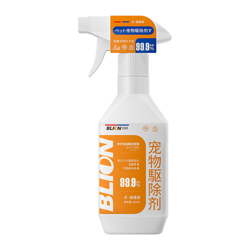 狗情绪管理剂