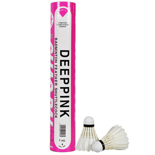 超牌羽毛球粉超银超专业比赛12只装鸭毛鹅毛室内室外不怕风稳定