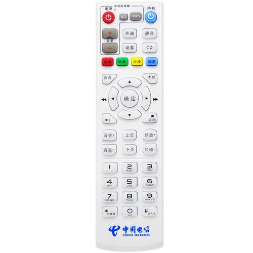 ME适用中国电信机顶盒遥控器万能天邑E900-S中兴zte烽火iptv天翼移动魔百和魔百盒联通网络机顶盒通用型
